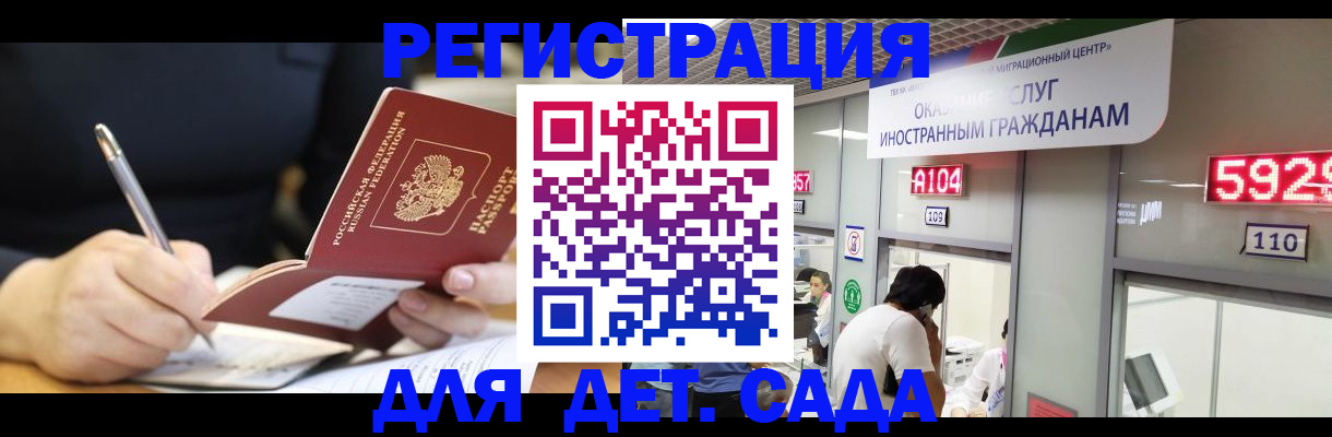 прописка гарантия в Ненецком АО