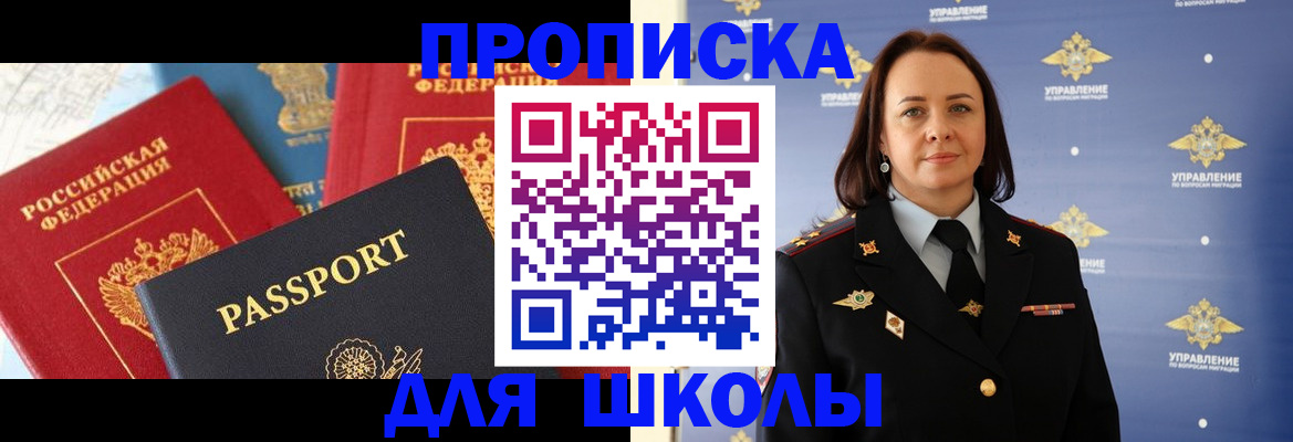 регистрация в Ненецком АО